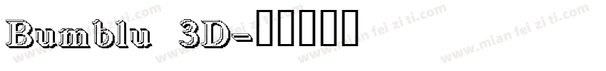Bumblu 3D字体转换